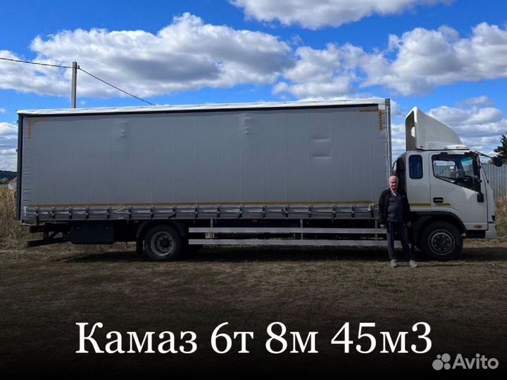 Грузоперевозки по москве, мо и межгород (от 300кг)