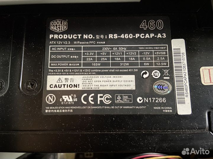 Блок питания coller master rs-460-pcap-a3 (460w)