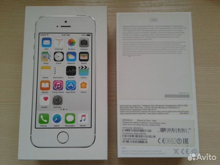 Упаковка Коробка Футляр от iPhone 5s