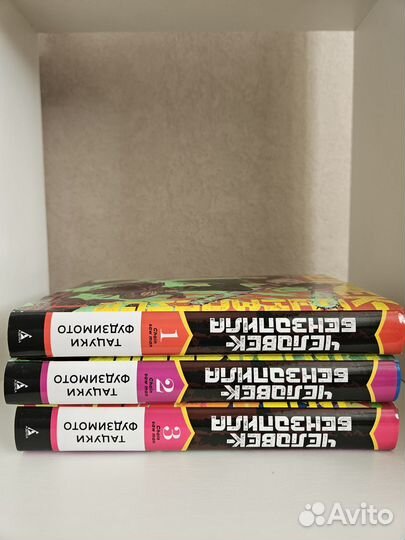 Манга человек бензопила chainsaw man 1,2, 3 том