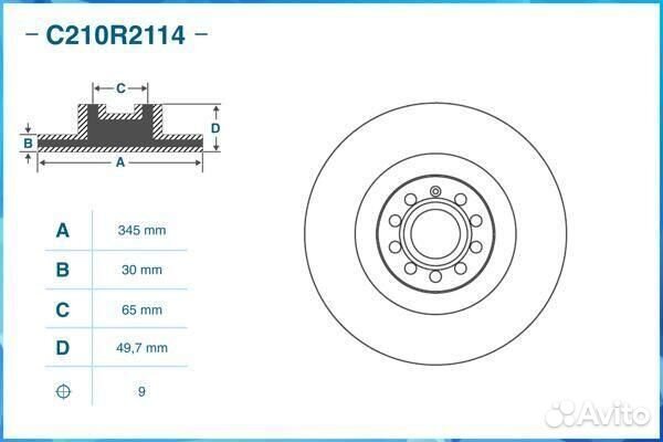 Диск тормозной передний cworks, C210R2114