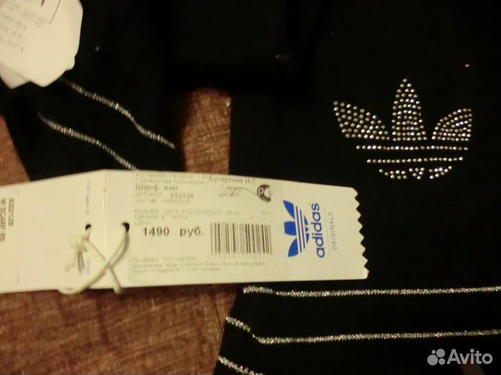 Новые шарфы Адидас чёрные стразы