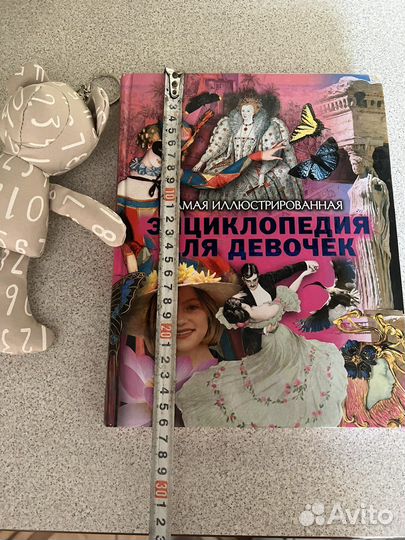 Энциклопедия для детей