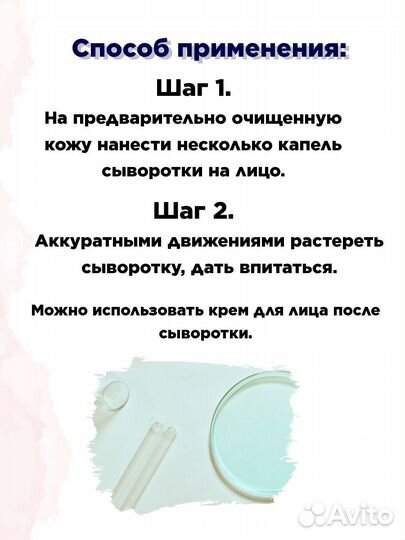 Коллагеновая сыворотка для лица опт и розница