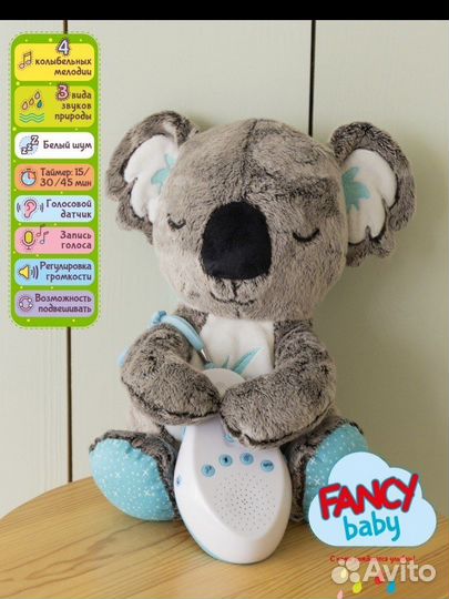 Мягкая игрушка для засыпания Коала