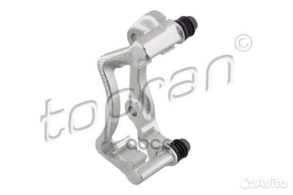 Скоба суппорта (замена для HP-110290756) 110290