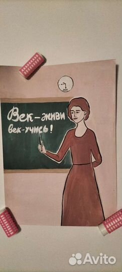 Картины и паспарту