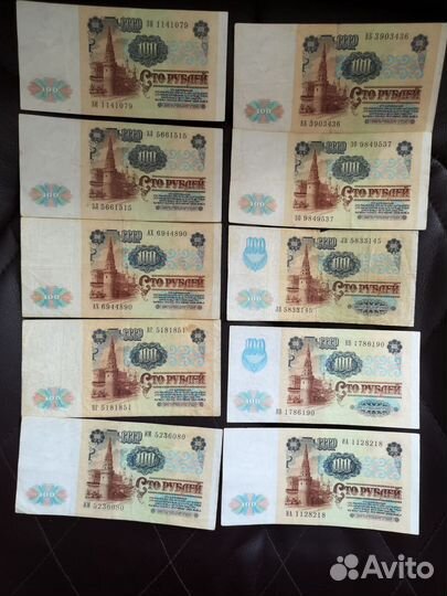 Банкноты 1991-1992 года