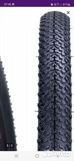 Покрышки на велосипед 27*1.95