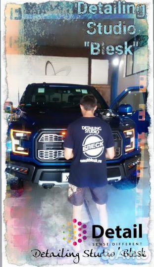 Автомойщик, Автомойщица, Детейлер, Мастер