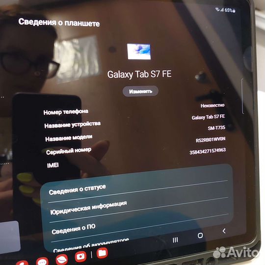 Планшет Samsung galaxy tab s7 fe 64
