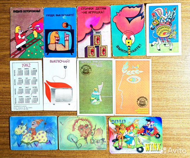 Календарики карманные коллекция