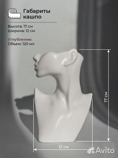 Ваза кашпо Марго