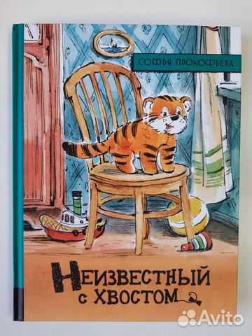 Детская художественная литература