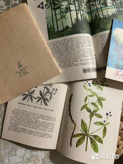 Набор для создания джанкбука