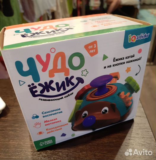 Чудо Ёжик развивающая игрушка для малышей