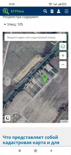 Участок 10 сот. (СНТ, ДНП)