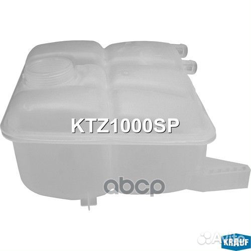 Бачок расширительный ktz1000sp Krauf
