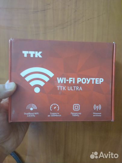 Wifi роутер ТТК