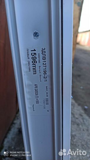 Пластиковые окна