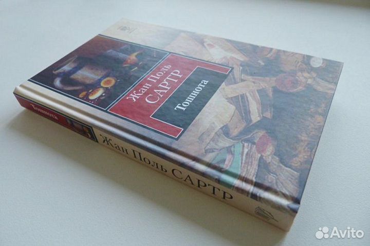 Классические книги