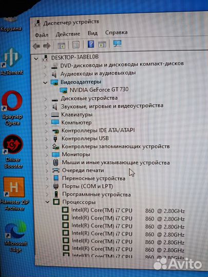 Системный блок i7 860