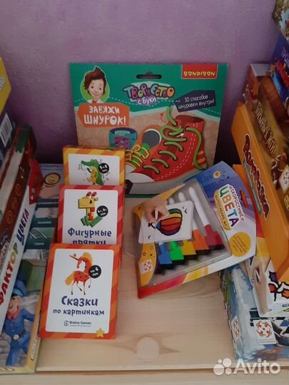 Настольные игры