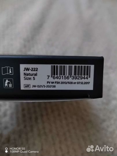 Компрессионные чулки 2 класс 5 размер