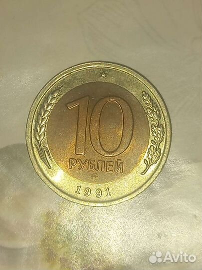 Монеты СССР