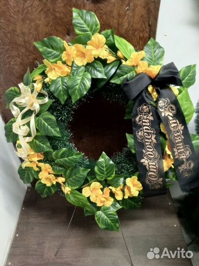 Ритуальные венки и корзины