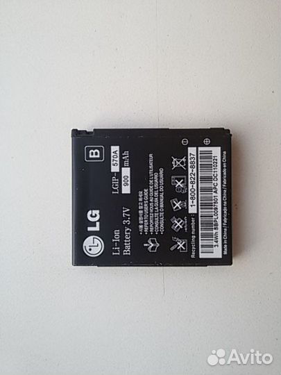 Аккумулятор Nokia BL-5C, LG, Fly