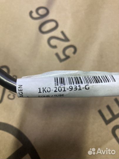 Трубка удаления воздуха 1K0201931G