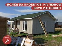 Каркасный дом 75 м