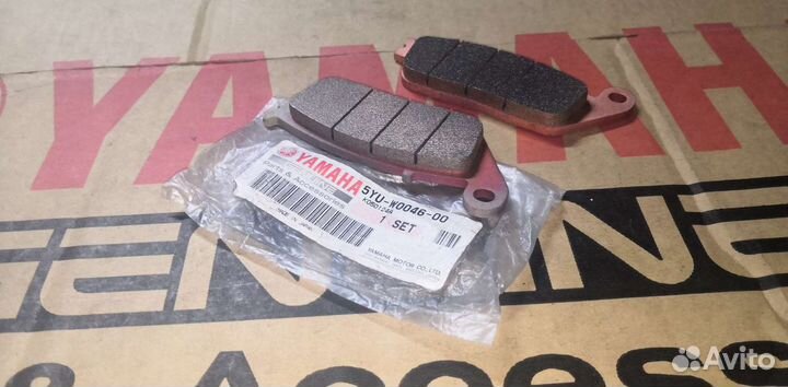 Оригинальные колодки Yamaha MT-01 YP 400 Xmax