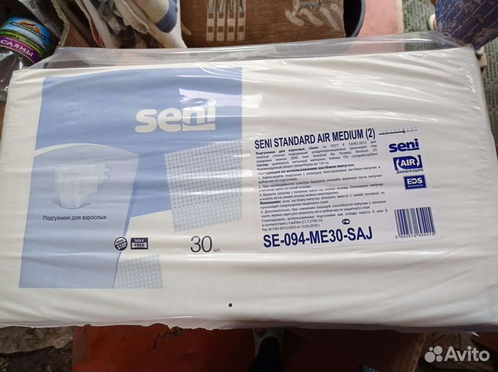 Подгузники для взрослых seni 2 m