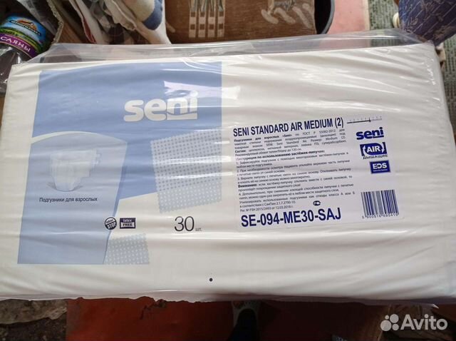Подгузники для взрослых seni 2 m