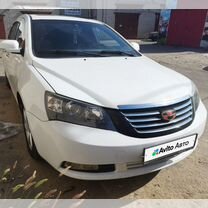 Geely Emgrand EC7 1.8 CVT, 2014, 97 300 км, с пробегом, цена 575 000 руб.