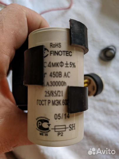 Блок термо-защитное реле Атлант б у