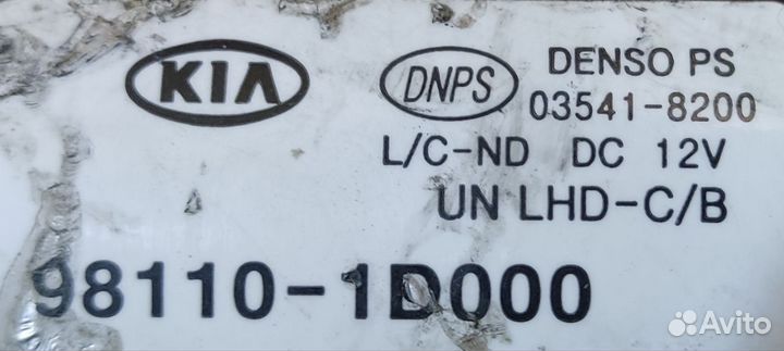 Моторчик передних дворников Kia Carens, 2008г