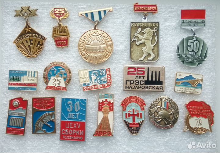 Значки СССР