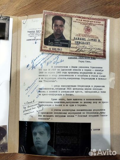 Дело 17, Баки Барнс (Зимний Солдат)