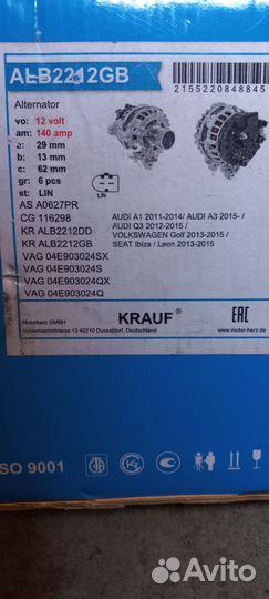 Генератор vwag