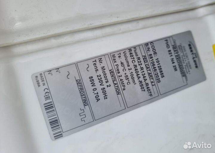 Воздухоохладитель двухпоточный Lu-Ve 4.5 кВт