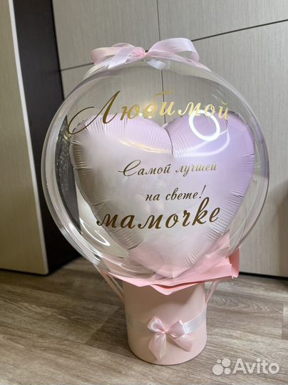 Воздушные шары