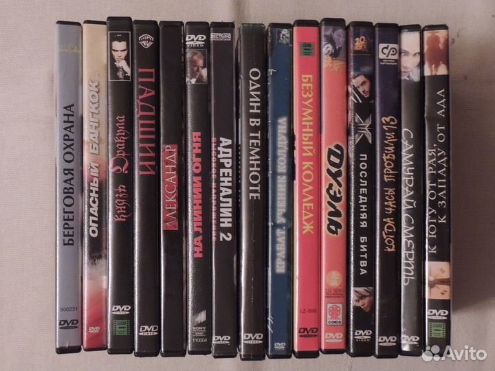 Диски с фильмами