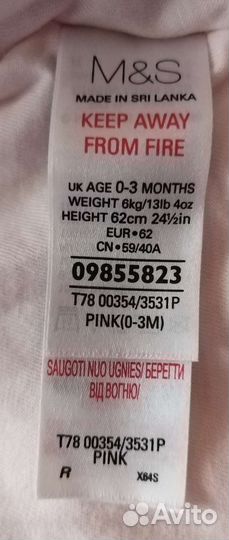 Комбинезон детский демисезонный