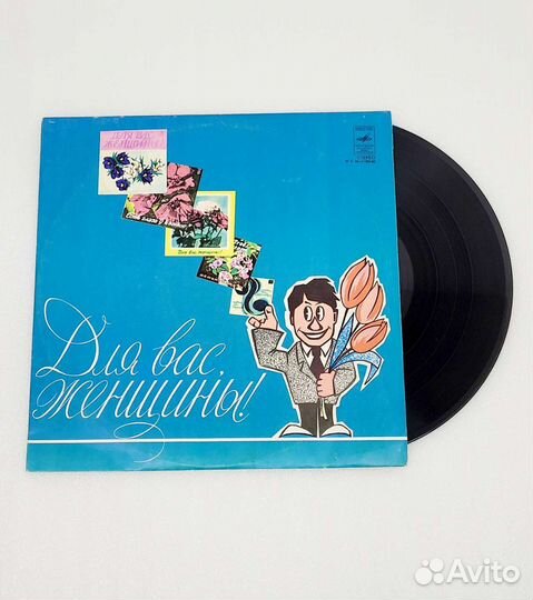 Виниловая пластинка 