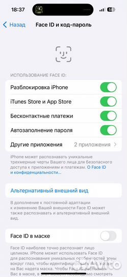 iPhone 15, 128 ГБ