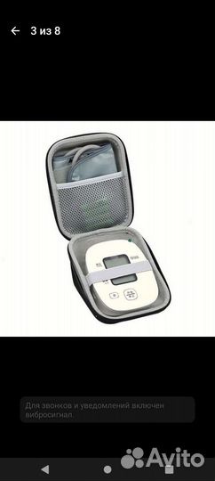 Футляр для адаптера