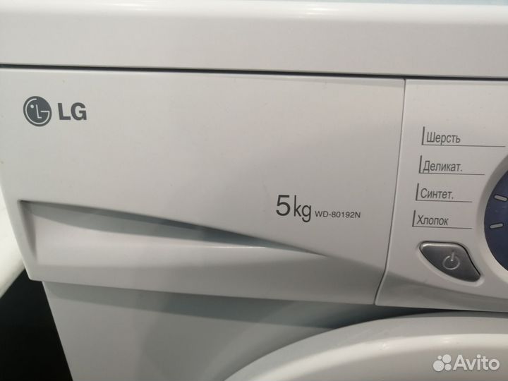 Стиральная машина lg-WD80192N (5кг)
